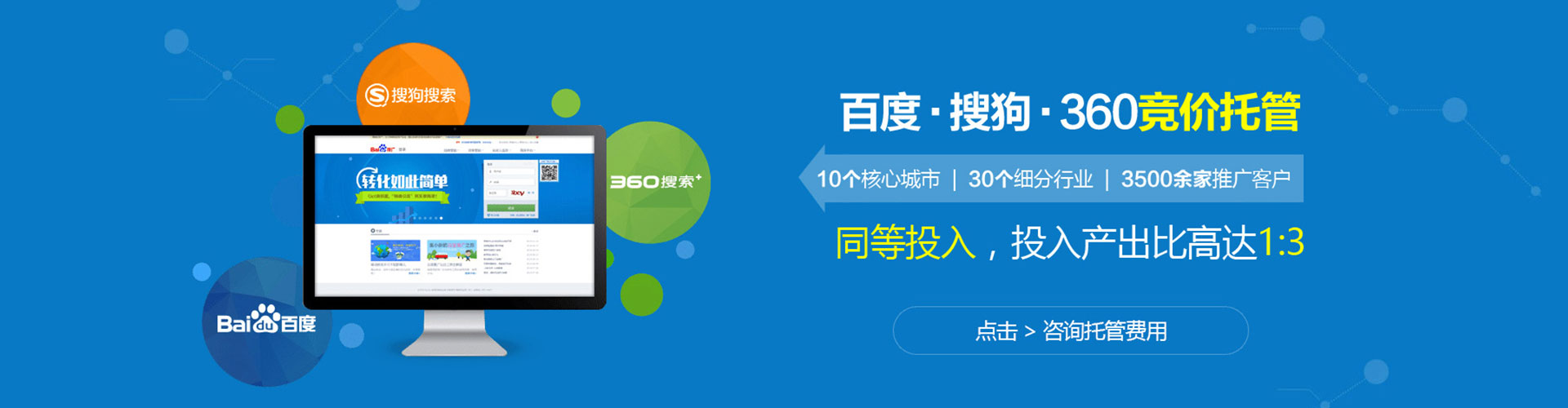 霞山百度怎么推广